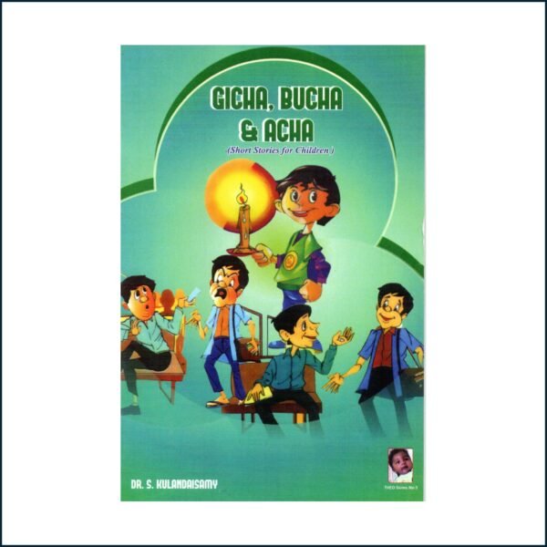 Gicha,Bucha and Acha