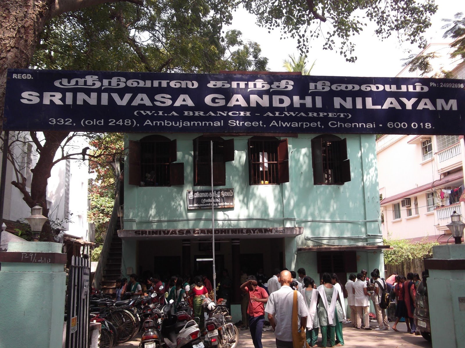 Srinivasa Gandhi Nilayam